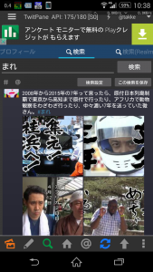 検索結果の複数画像2